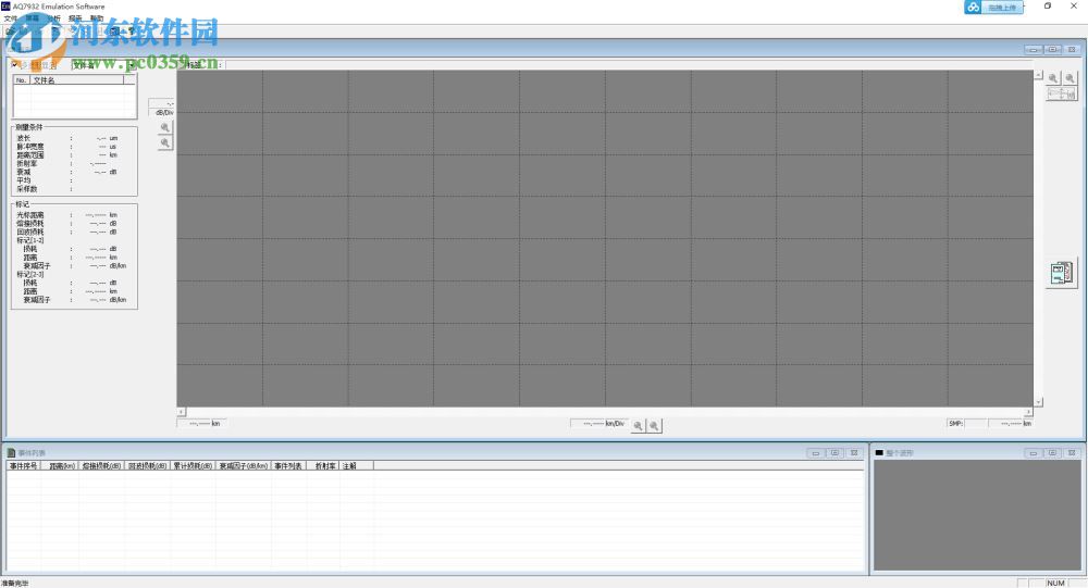 横河aq7932仿真软件 2.01 官方版