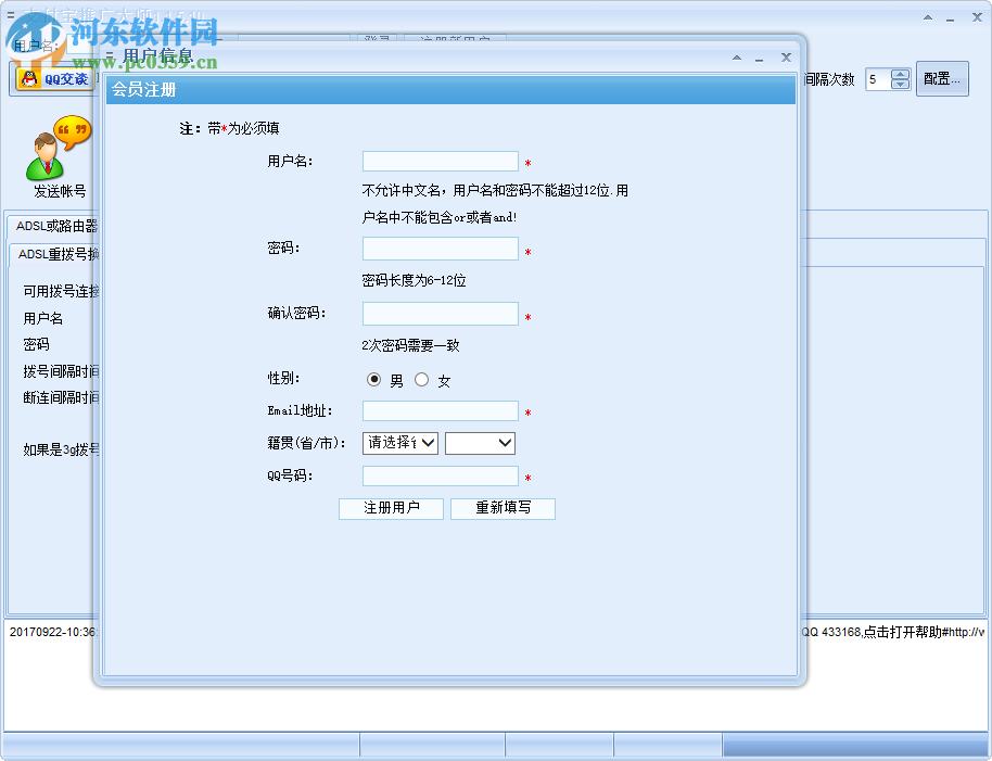 支付宝推广大师下载 1.2.1.10 官方版