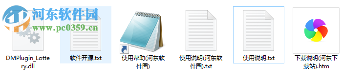 弹幕随机抽奖软件下载 1.1 官方版