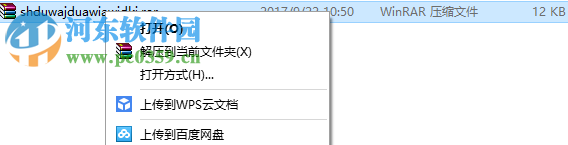 弹幕随机抽奖软件下载 1.1 官方版