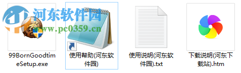 龙易优生择时下载 1.0.0 官方版