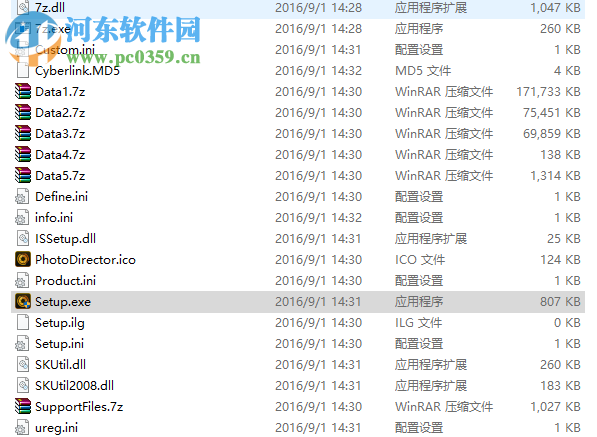 相片大师8极致版下载 8.0.2303.0 中文破解版