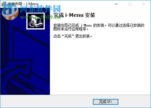 i Menu(aoc屏幕调整工具) 4.3 官方版