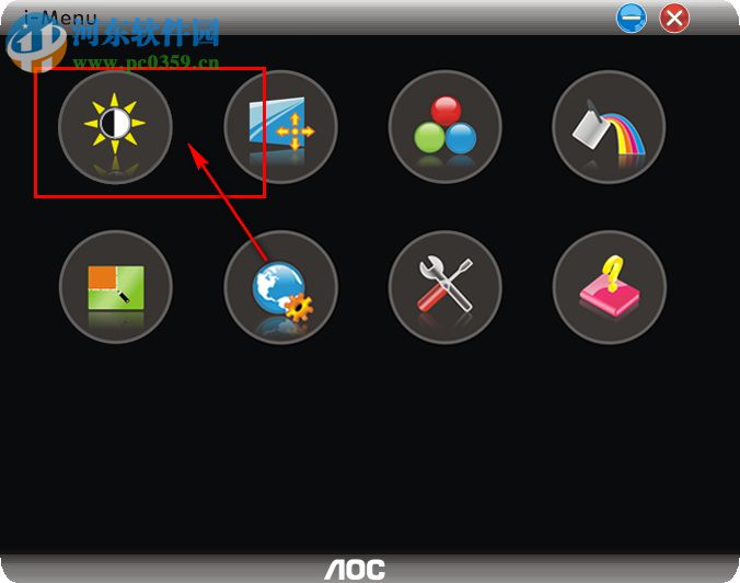 i Menu(aoc屏幕调整工具) 4.3 官方版