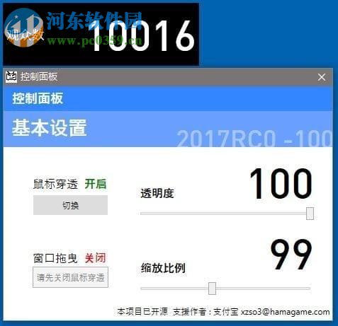 b站在线人数查看器下载 1.0.1 官方版