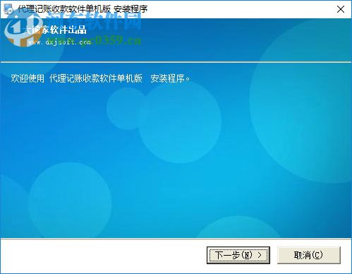 大熊家代理记账收款软件下载 3.5.003 官方版