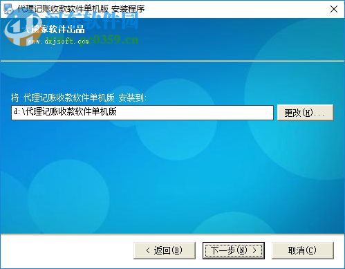 大熊家代理记账收款软件下载 3.5.003 官方版