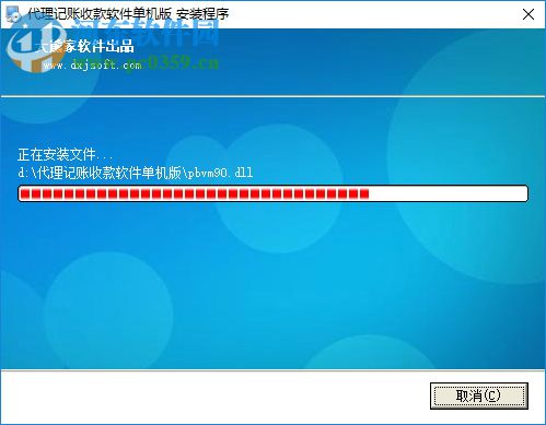 大熊家代理记账收款软件下载 3.5.003 官方版
