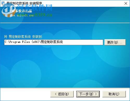 大熊家定制收款系统下载 2.1 官方单机版