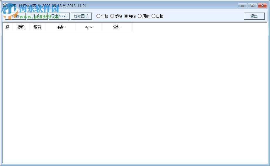 大熊家定制收款系统下载 2.1 官方单机版
