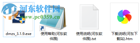 董秘助手PC客户端