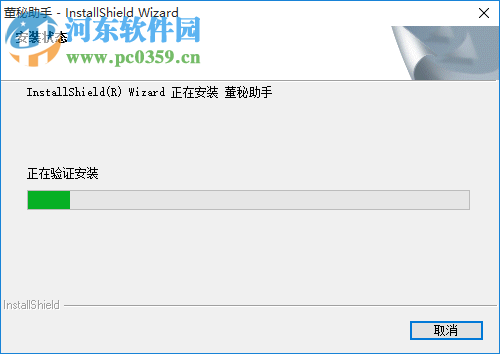董秘助手PC客户端
