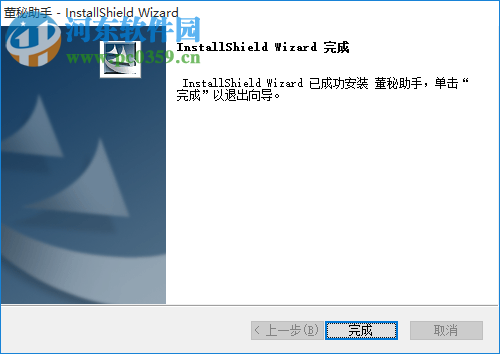 董秘助手PC客户端
