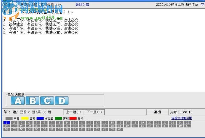 云网学习 1.0 官方版