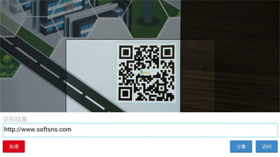 云脉拍照翻译(2)