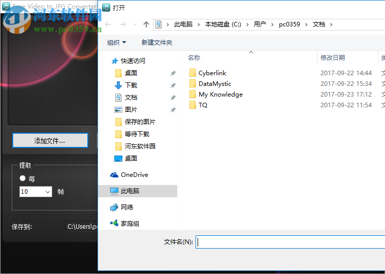 Free Video to JPG Converter(视频导出图片软件) 5.0.40.514 官方版