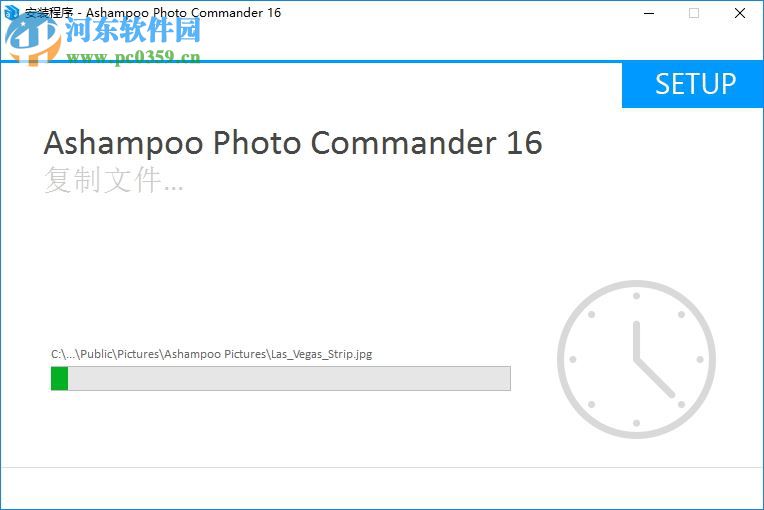 Ashampoo Photo Commander 16.1.1 免费版