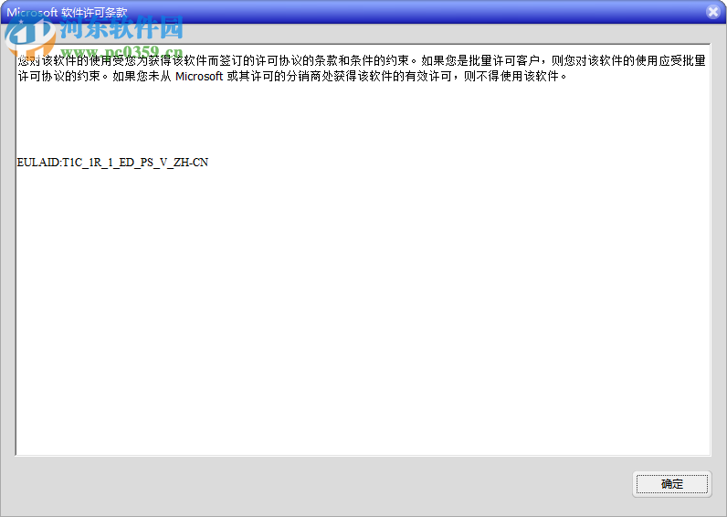 超级鼠标键盘精灵下载 3.0 绿色免费版