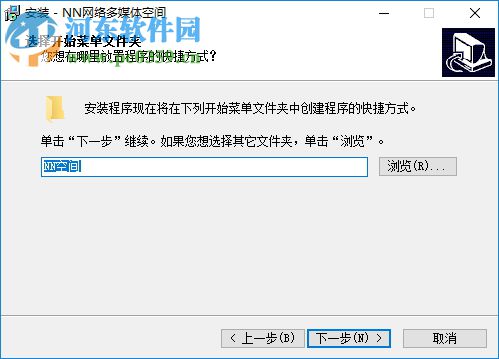 NN一对一教学软件 2.17 官方版
