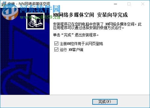 NN一对一教学软件 2.17 官方版