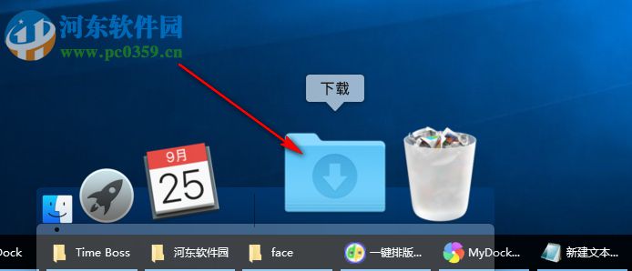 MyDock桌面工具条