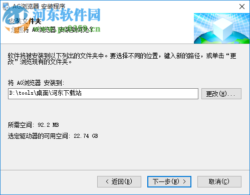 AG浏览器 1.0 官方版
