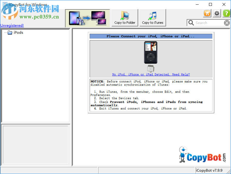 icopybot for windows(苹果的数据传输) 8.0.0 官方版