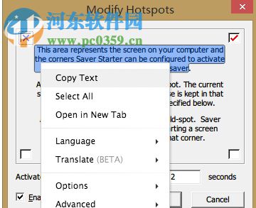 Project Naptha Chrome插件 0.9.4 免费版