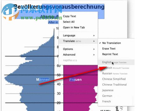 Project Naptha Chrome插件 0.9.4 免费版