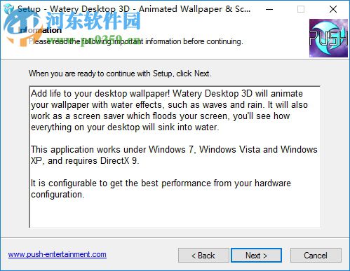 Watery Desktop 3D(三维动画墙纸) 免费版