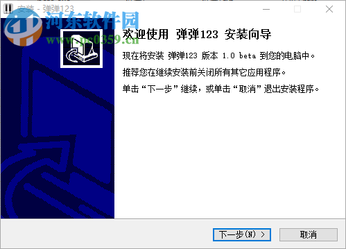 tantan123下载 1.0 官方版