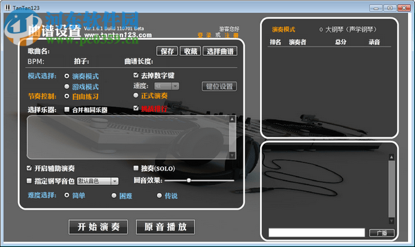 tantan123下载 1.0 官方版
