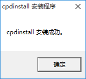 化工设计计算软件(CPD) 1.00 官方版