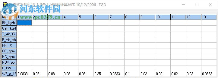 机械工程师助手下载 最新免费版