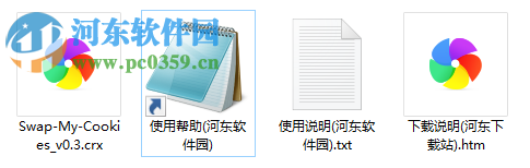 Swap My Cookies(cookie登录管理插件) 0.3 官方版