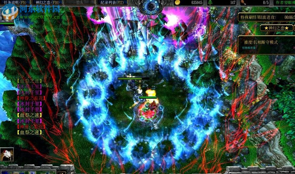 神幻之恋2.7【附游戏攻略/隐藏英雄密码】