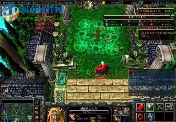 神幻之恋2.7【附游戏攻略/隐藏英雄密码】