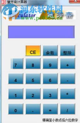PCB常用单位换算工具(PCB单位换算) 5.4 绿色版