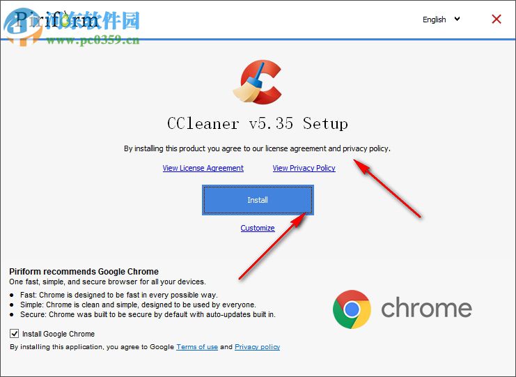 Pirifom产品注册机(Piriform系列软件序列号) 1.1 绿色版