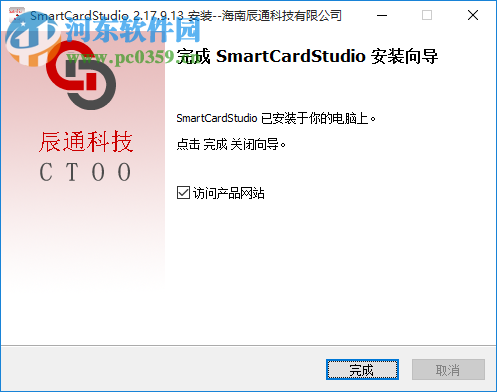 ic卡测试软件(SmartCardStudio)