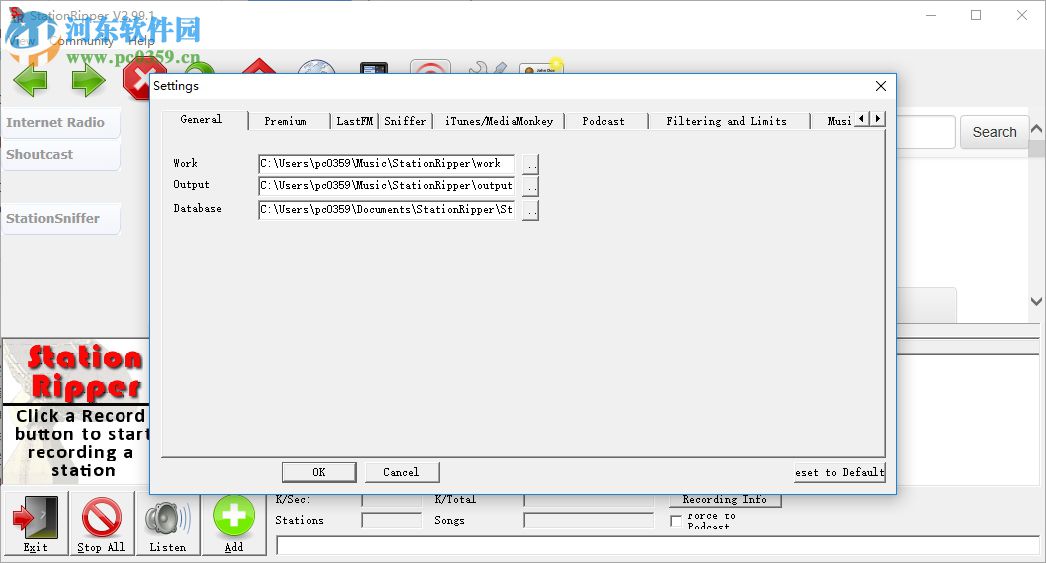 StationRipper(电台录音软件) 2.99.1 官方版