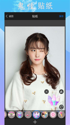 激萌美颜美妆P图(1)