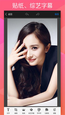 激萌美颜美妆P图(3)