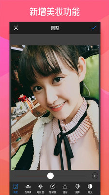 激萌美颜美妆P图(4)