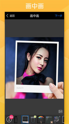 激萌美颜美妆P图(5)