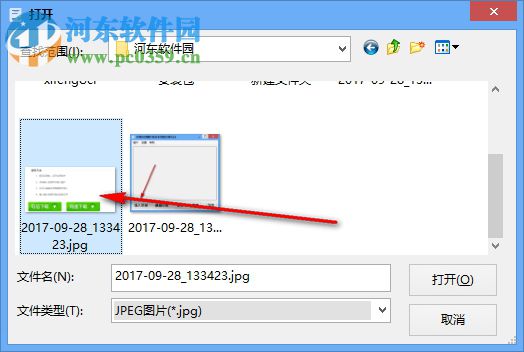 夕风OCR图片转文本识别工具 2.2 绿色版