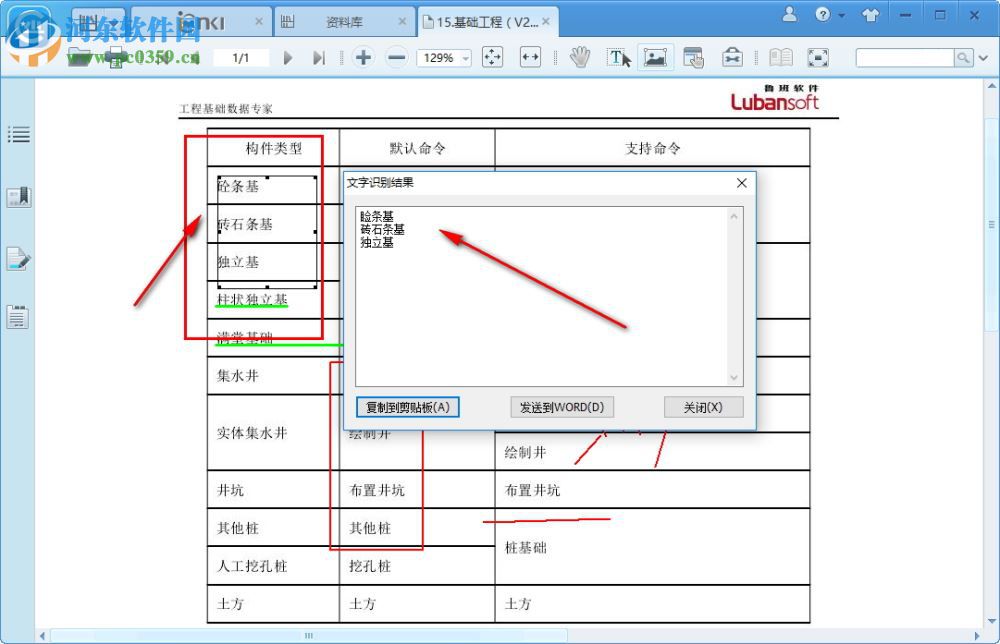 CAJ云阅读电脑版