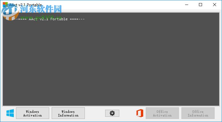 愚无尽系统激活工具包下载 1.4.0 绿色版