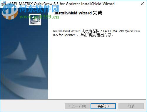 佳博条码打印机编辑软件 10.0.0.2160 官方安装版