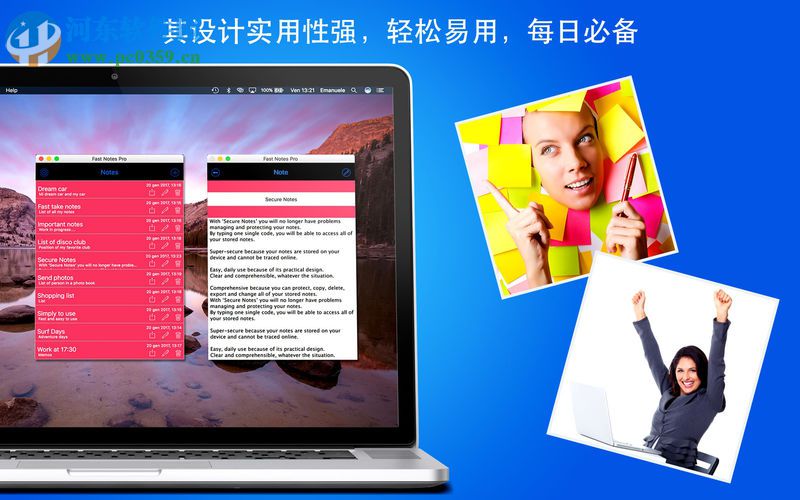 Fast Notes Pro for mac(笔记软件) 1.3 官方版